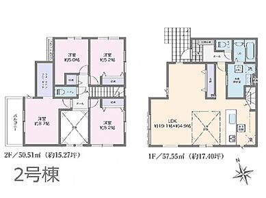 ◆2号棟◆～Floor plan～図面と異なる場合は現況を優先   