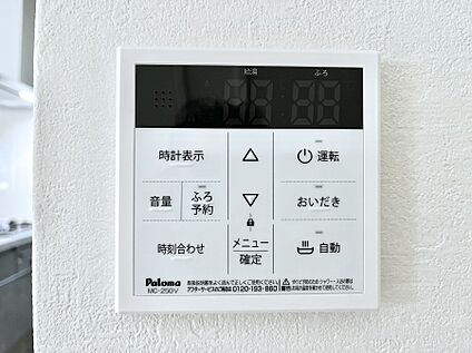 発電・温水設備(キッチン給湯スイッチ)
