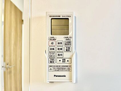 冷暖房・空調設備(浴室換気乾燥機リモコン)