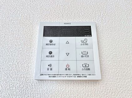 発電・温水設備(キッチン給湯スイッチ)