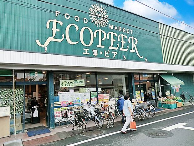 エコ・ピア八幡店(約200m)