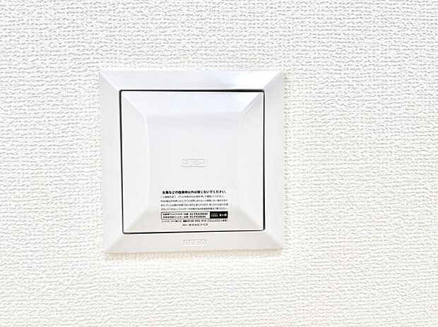 【冷暖房・空調設備(24時間換気システム)】新鮮な空気をお部屋に取り込んで停滞していた「悪い空気」を追い出して健康的な毎日を送りましょう。