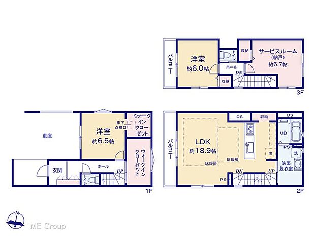 【2LDK+S】図面と異なる場合は現況を優先