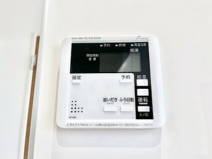 発電・温水設備(キッチン給湯スイッチ)