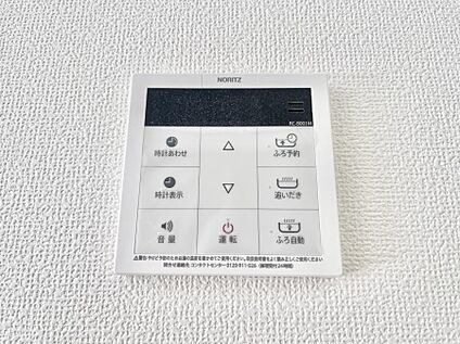 発電・温水設備(キッチン給湯スイッチ)