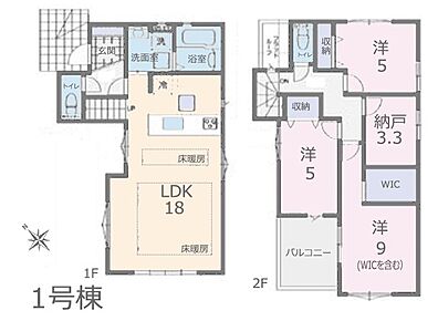 ◆１号棟◆～Floor plan～　図面と異なる場合は現況を優先致します。 