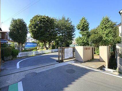 船橋市立古和釜小学校 560m