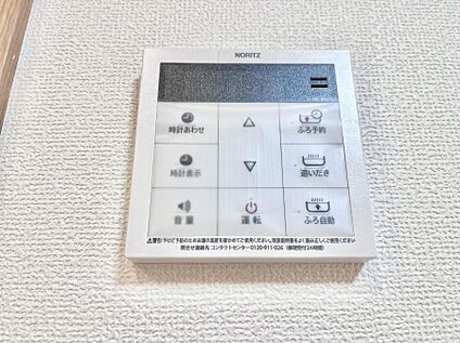 発電・温水設備(キッチン給湯スイッチ)