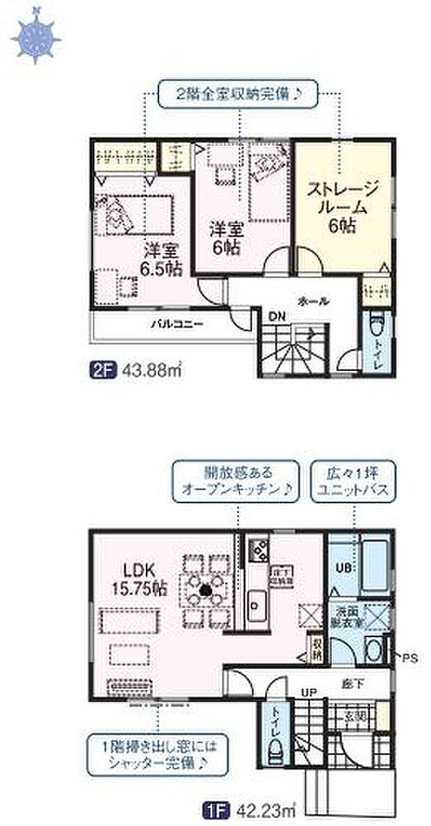 弊社、マイホームプランは仲介手数料０円でご購入いただけます。