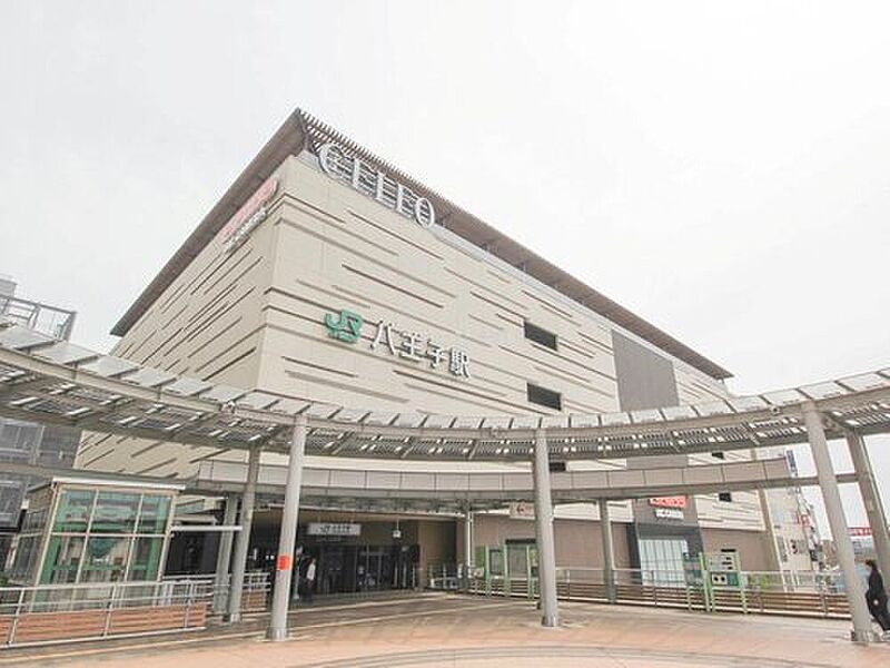 JR中央線「八王子」駅まで2400m