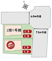（ID)リナージュ　八王子台町４丁目　２４-２期 その他