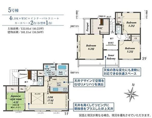 (5号棟)、価格： 3240万円
間取り： 4LDK　土地面積：133.01m2　建物面積： 101.11m2