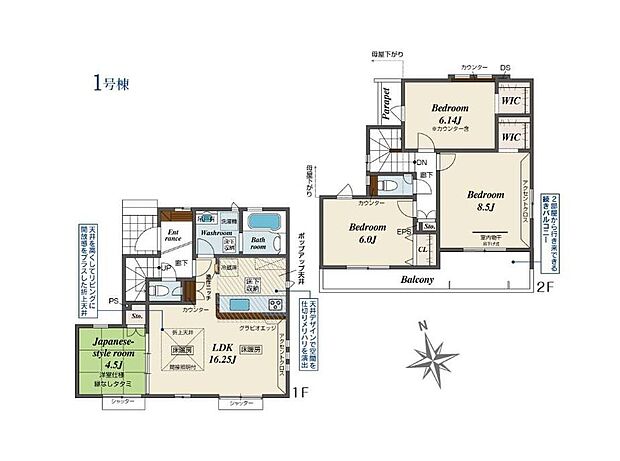 (1号棟)、価格5280万円、4LDK、土地面積101.18m2、建物面積95.51m2