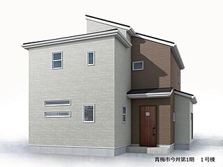 （一）飯田グループホールディングス　リーブルガーデン　青梅市今井　第１期 外観