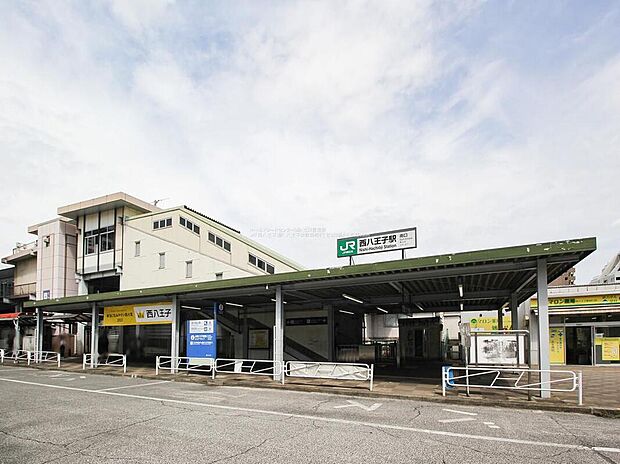 JR中央線「西八王子」駅まで950m 徒歩12分☆