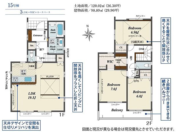 (15号棟)　価格： 4980万円
間取り： 3LDK　土地面積： 120.02m2　建物面積： 98.89m2