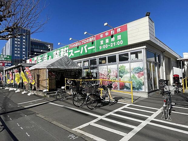 業務スーパー日野百草園店まで1080m 自転車で5分☆