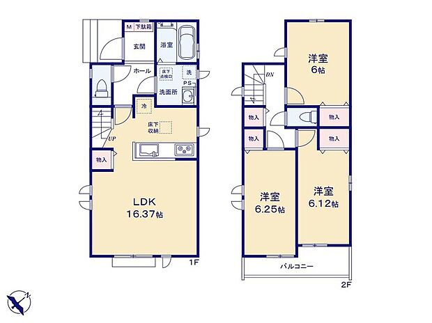 (A号棟)、価格4690万円、3LDK、土地面積106.01m2、建物面積84.25m2