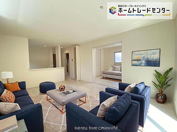 ☆Living Room☆
会話が弾むリビング、料理が愉しくなるキッチン。家は、ただ生活する場ではなく、暮らしを愉しく、快適にする場所♪(家具はCGです)