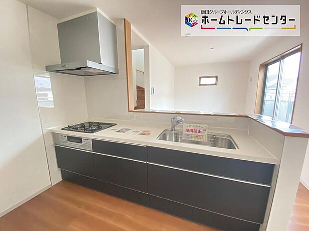 ☆System　Kitchen☆
作業スペースを大きくとったキッチン。夫婦そろってキッチンに立っても調理がしやすくゆとりある広さ。食器類もすっきりと片付く収納力が期待できます。