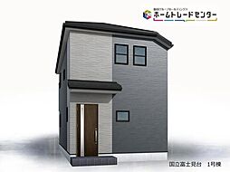 JR南武線「谷保」駅 徒歩11分