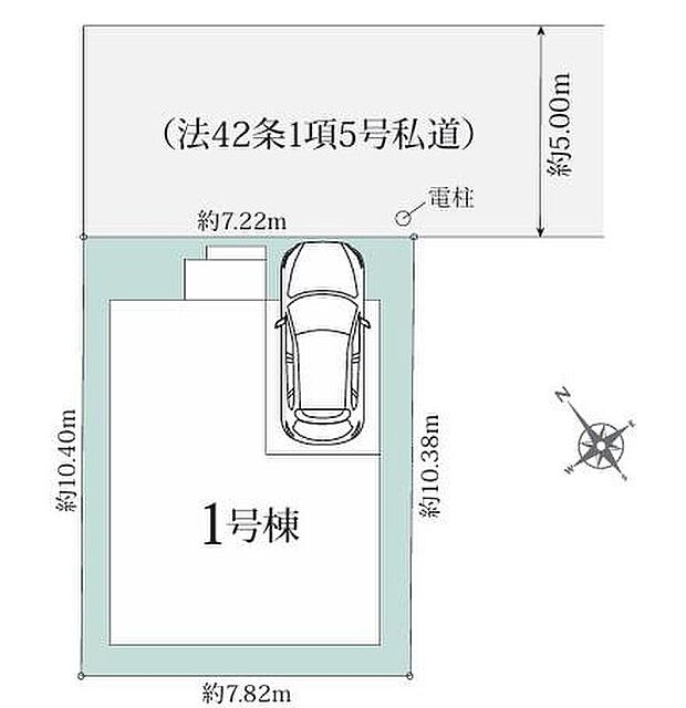 住人以外の車の進入も少なく、小さなお子様を持つご家庭にも安心。前面道路は交通量少なめの5ｍ道路。お車の駐車も楽々です。
