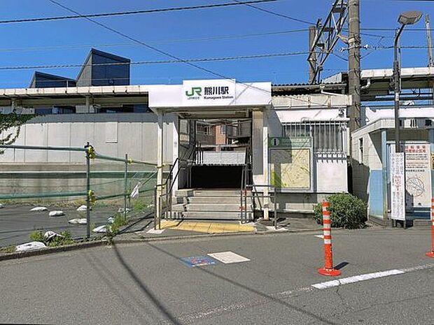 JR五日市線「熊川」駅
700m　徒歩9分