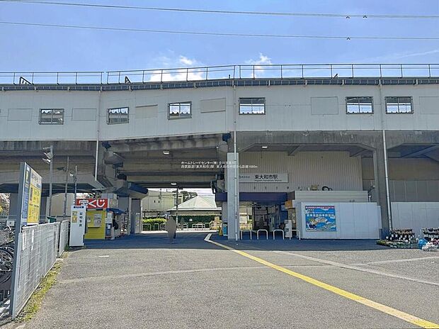 西武拝島線「東大和市」駅まで1250m 徒歩16分または自転車で5分☆