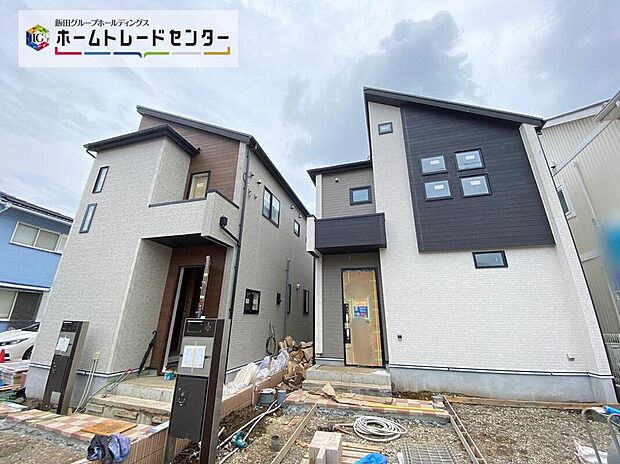 武蔵村山市・中原2丁目☆
みらいエコ住宅事業対象物件です!
スーパー・コンビニや小中学校が徒歩圏内に揃い、ご家族皆様が嬉しい便利な立地☆