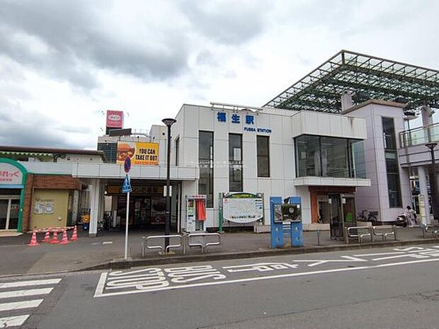 JR青梅線「福生」駅まで1100m　徒歩14分
または自転車で5分☆