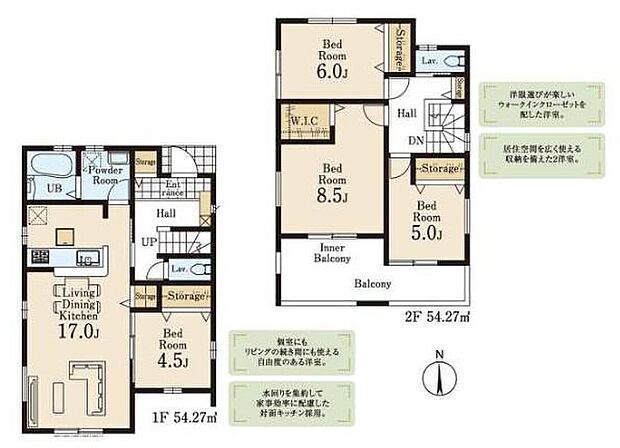 (1号棟)、価格3280万円、4LDK、土地面積150.04m2、建物面積108.54m2
