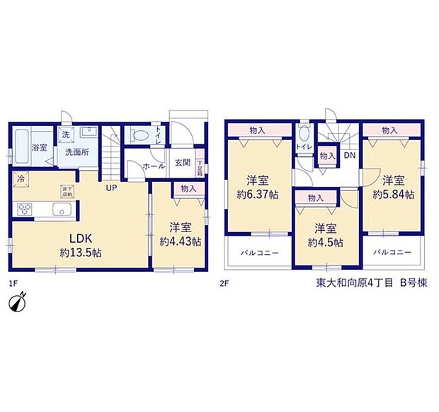 (B号棟)、価格4590万円、4LDK、土地面積106.25m2、建物面積85.59m2