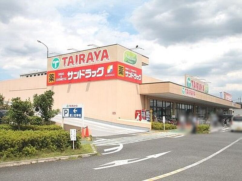 【買い物】TAIRAYA中神店