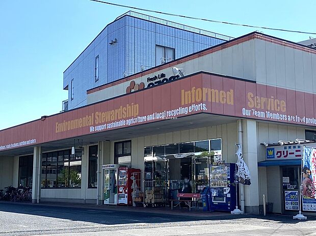 スーパーオザム友田店(約1,090m)