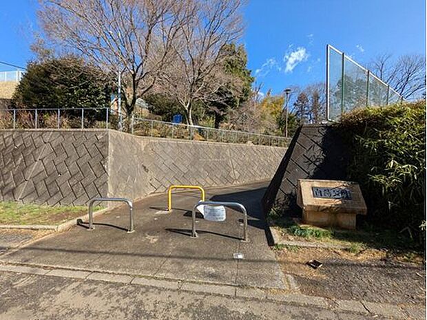 向陽公園（約700m）