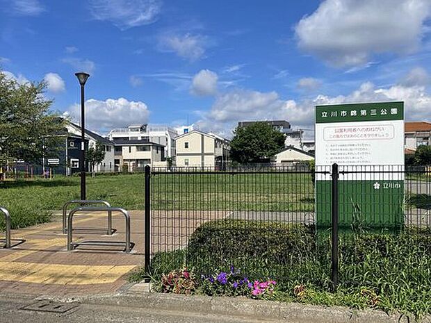 錦第三公園（約1,000m）