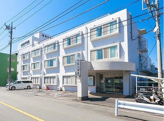 西砂川病院（約1,270m）