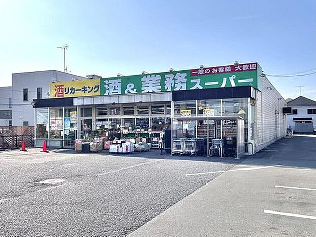 業務スーパー四谷店（約3,600m）