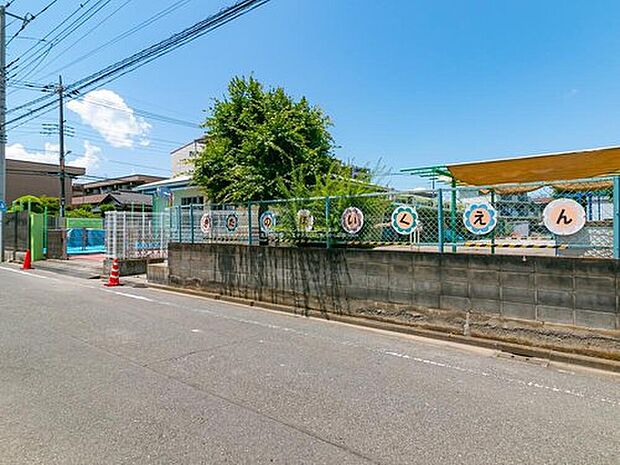 北野保育園(約1,600m)