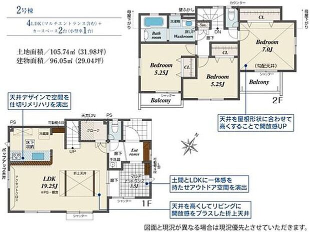 【4LDK】土間とLDKに一体感をもたせた設計の「マルチエントランス」！アウトドア用品の収納場所にも◎掃除用具や日用品の収納にも便利な「クローク」も♪洗濯動線がスムーズな、2階に洗面室・浴室をまとめたプランです♪