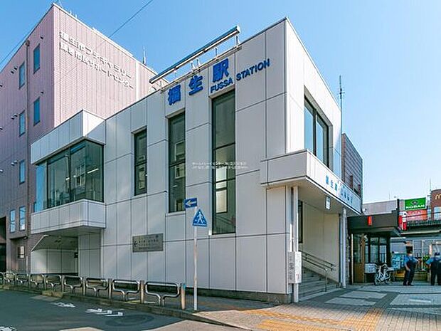 JR青梅線「福生」駅（約1,000m）