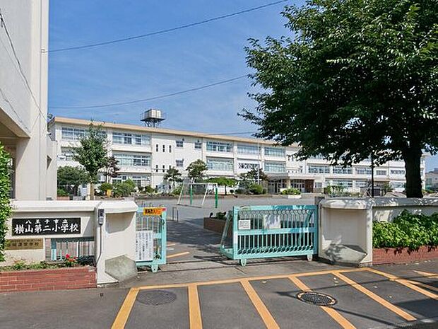 八王子市立横山第二小学校（約1,000m）