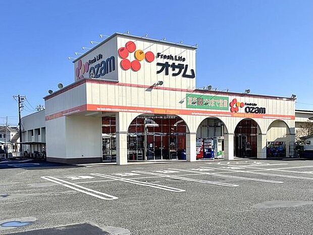 スーパーオザム大楽寺店（約900m）