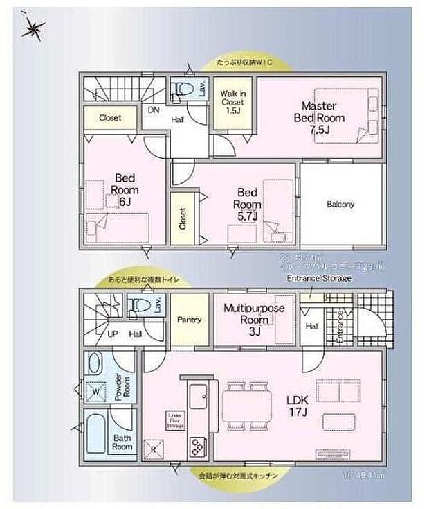【4LDK】敷地ひろびろ63坪超！
多目的に使える3帖のお部屋や、大容量のパントリー・ウォークインクローゼット
を採用しました☆広いバルコニーも魅力のお住まいです♪