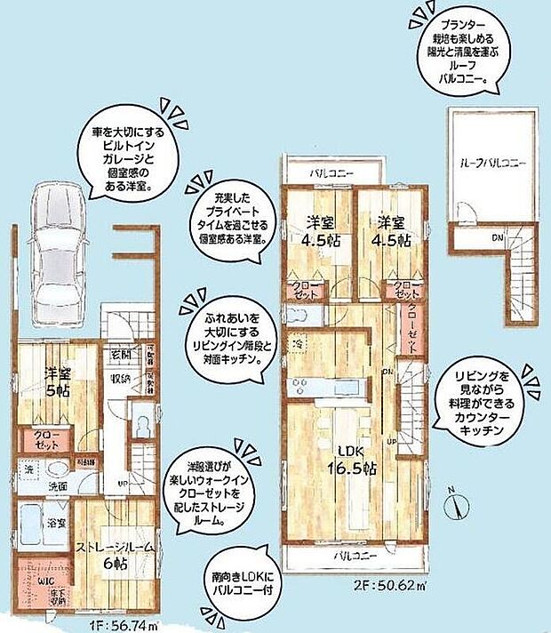 【3LDK+S】洋服選びが楽しくなる、大容量のウォークインクローゼット付き!
明るい2階リビングにも、嬉しい収納スペースがございます◎
ひろびろとしたバルコニーでは、プランター栽培も楽しめそうです♪♪