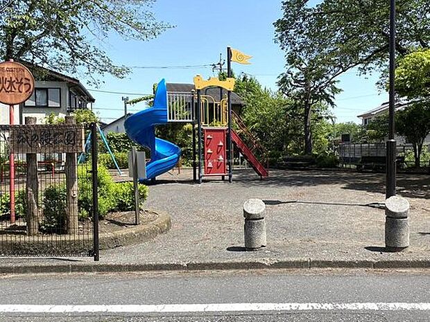 城の腰公園(約750m)