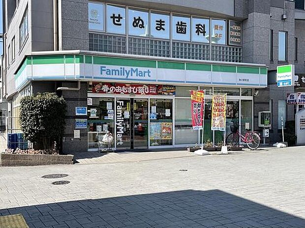 ファミリーマート 秋川駅前店(約1,300m)