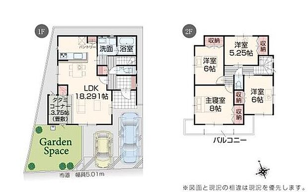 【4LDK】◇LDK18帖超♪対面キッチンからはLDK全体を見渡せます♪
◇お子様から片時も目を離せないというママは、LDKに隣接した畳コーナーにおもちゃを置いて遊ばせると安心♪
◇居室を2階に集約し、プライバシーにも配慮♪