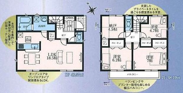 【3LDK+S】ひろびろ18.5帖のLDK☆リビング収納や、水回り集中設計など、暮らしやすい間取りを採用しました◎
2階に配した4部屋は、個別感のある間取りとなっており、ご家族それぞれのプライベート空間をお過ごし頂けます♪