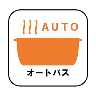オートバス